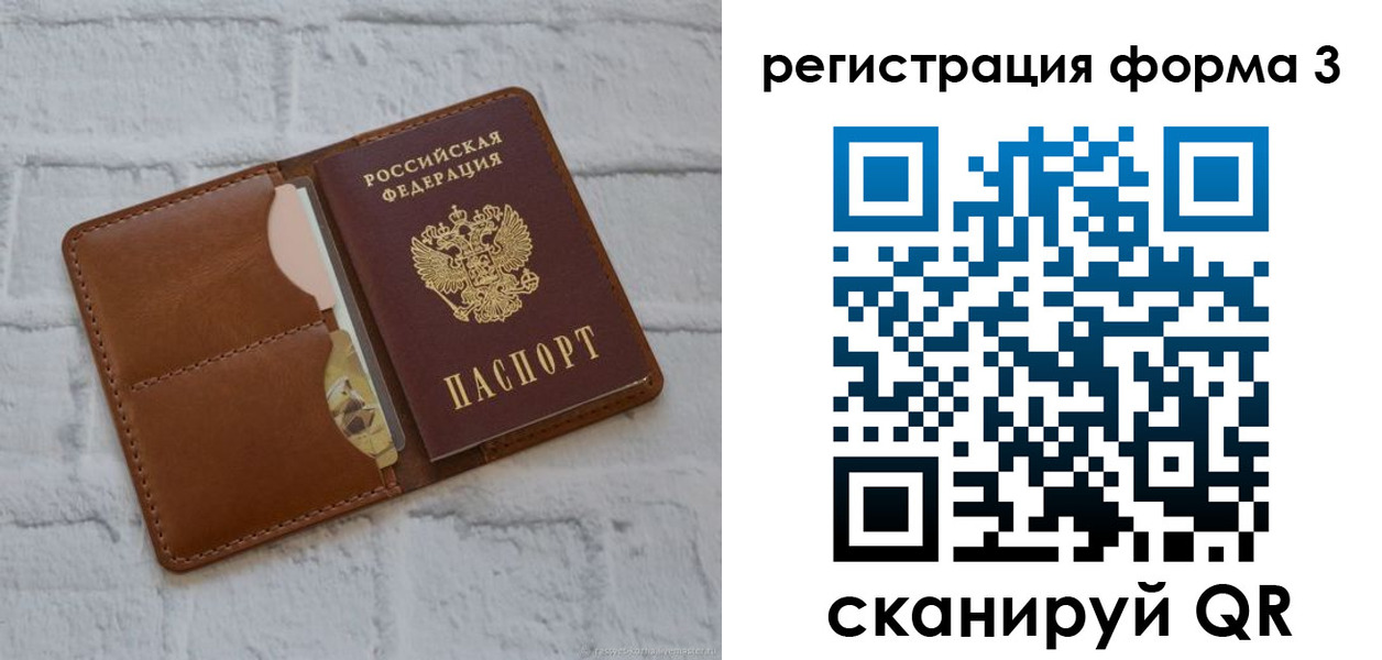 прописка иностранных граждан в Светогорске