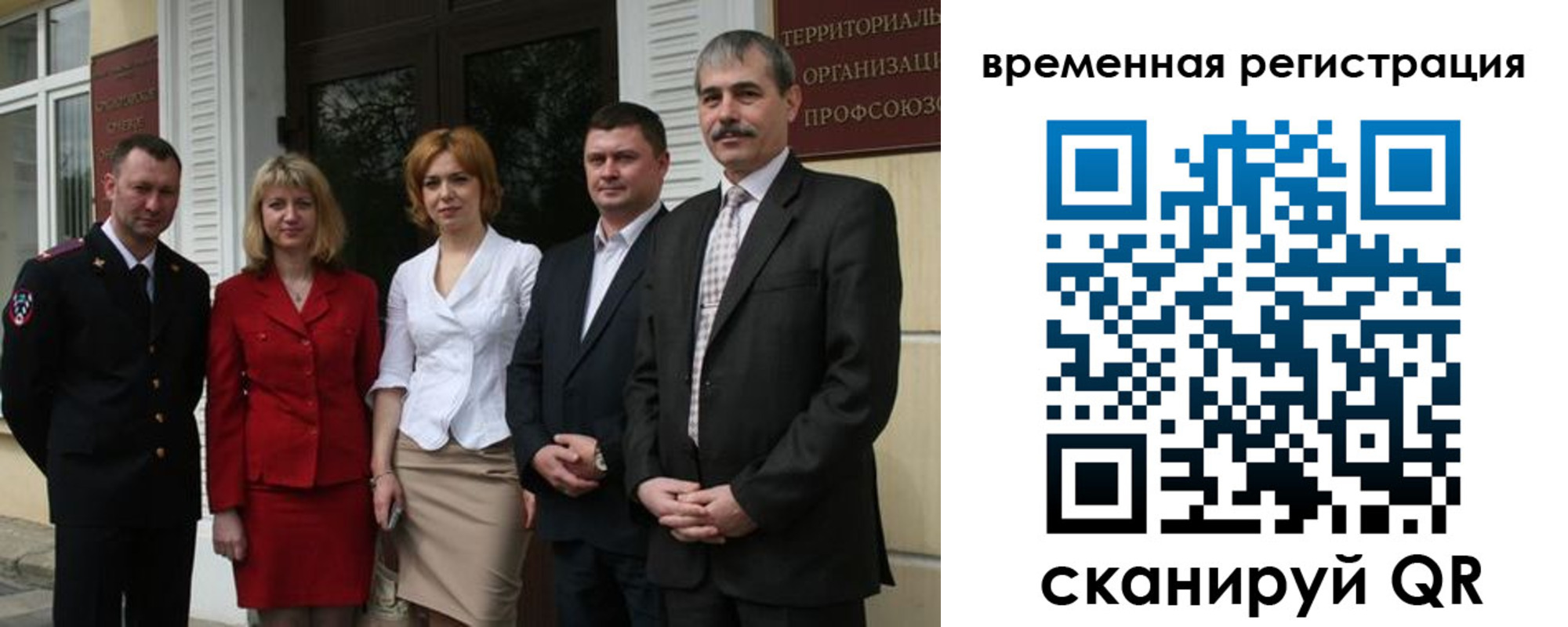 прописка для кредита в Светогорске