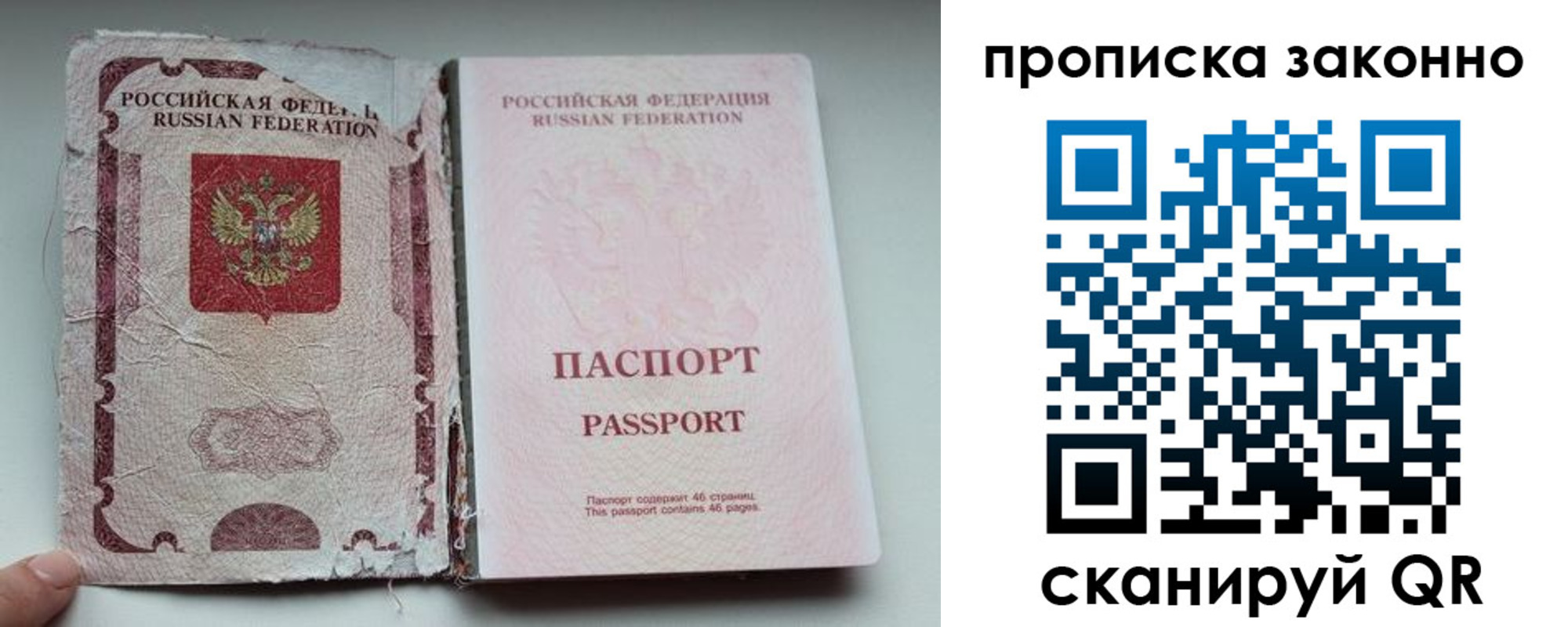 миграционный учет в Светогорске